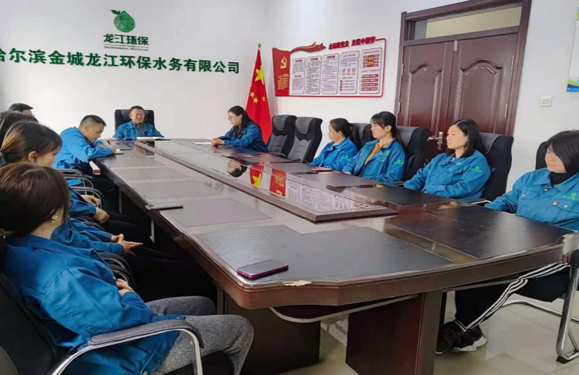 阿城污水处理厂举行“三八”女职工座谈会