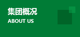 金字招牌诚信至上今年会